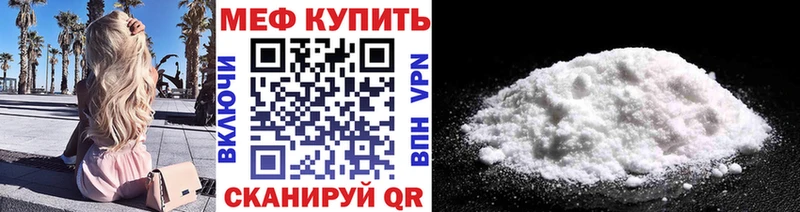 Купить наркотики цена Ртищево ГАШИШ БУТИРАТ Кокаин МЕФ МАРИХУАНА блэк спрут зеркало A PVP