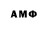 APVP Соль TheFamousFox