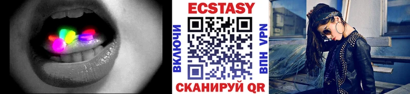 ЭКСТАЗИ 99%  маркетплейс Telegram  Ртищево 