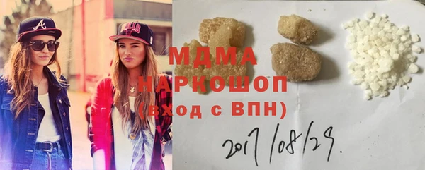 амф Арсеньев