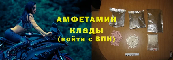 сатива Алексин