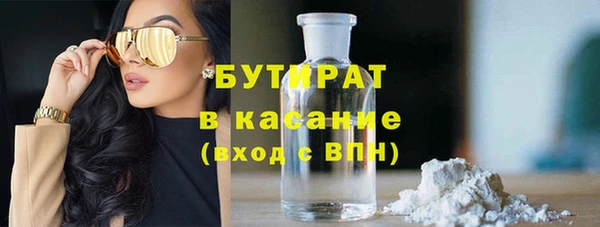 амф Арсеньев