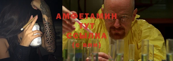 mdma Нязепетровск