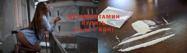 дмт Армянск