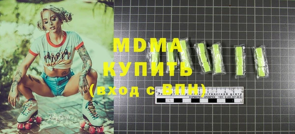 дмт Армянск
