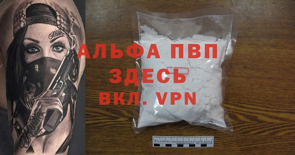 амф Арсеньев