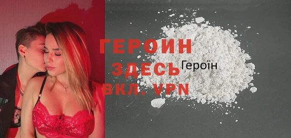 прущий лед Нягань