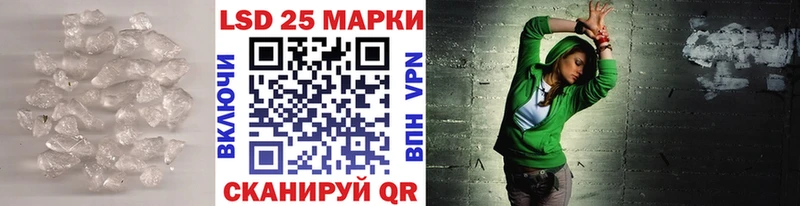 ЛСД экстази кислота  магазин  наркотиков  omg зеркало  Ртищево 