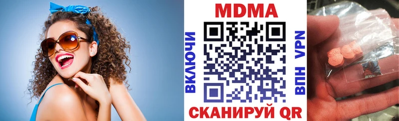 MDMA Molly  Ртищево 