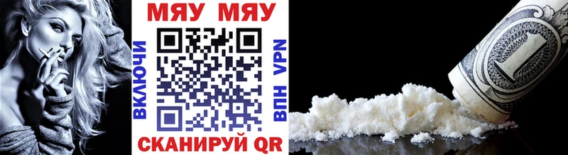 МЕГА ссылки  где можно купить   Ртищево  Меф 4 MMC 