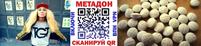 МЕТАДОН methadone  мориарти Telegram  Ртищево  закладка 