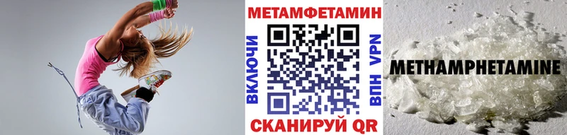 цена наркотик mega как войти Метамфетамин кристалл Ртищево