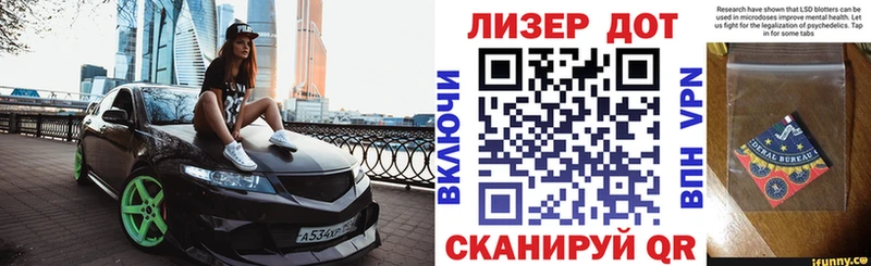 Марки 25I-NBOMe 1500мкг  гидра tor  Ртищево 