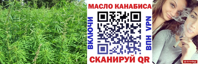 Дистиллят ТГК гашишное масло  Ртищево 